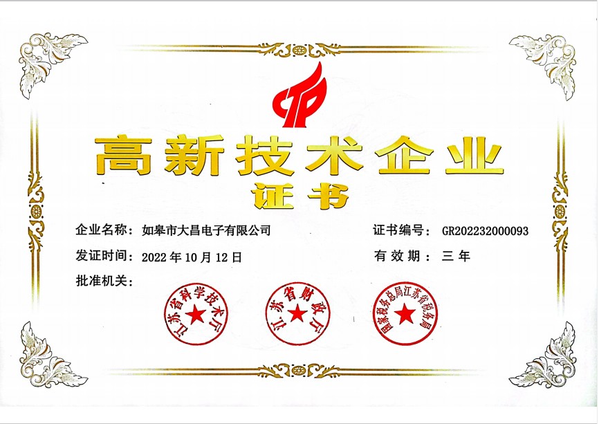 經營認證